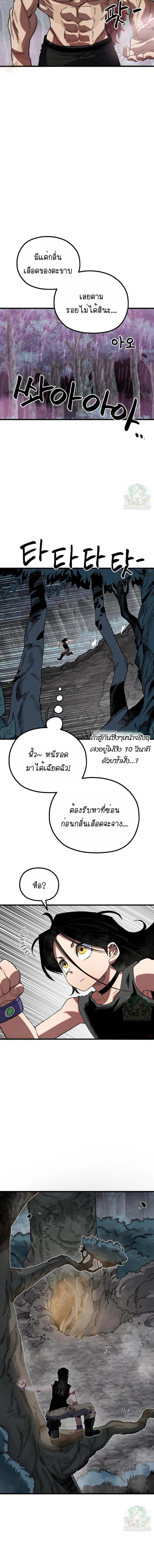 Manga-lc-com อ่านมังงะ อ่านการ์ตูน ออนไลน์ ฟรี Warrior of the Sword Heart ตอนที่ 1 2 3 4 5 6 7 8 9 10 11 12 13 14 ฟรี ไม่มีโฆษณา Manga-lc - อ่าน มังงะ อ่าน การ์ตูน ออนไลน์ อ่านมังงะ ฟรี