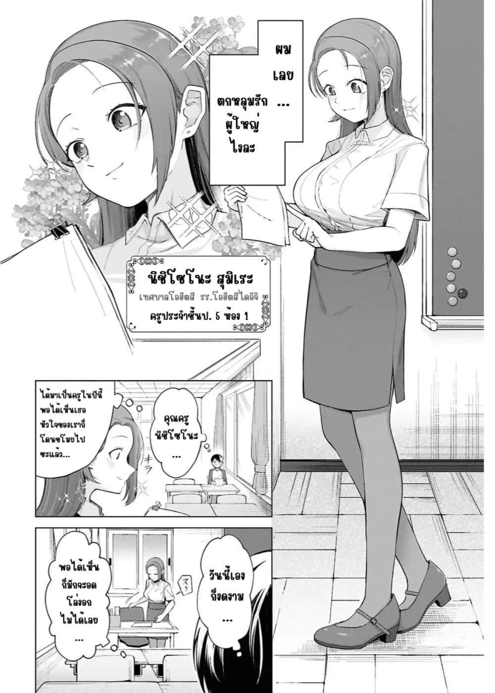 Manga-lc-com อ่านมังงะ อ่านการ์ตูน ออนไลน์ ฟรี Ore no Ichizu wo Jama Suru Aitsu ตอนที่ 1 2 3 4 5 6 7 8 9 10 11 12 13 14 ฟรี ไม่มีโฆษณา Manga-lc - อ่าน มังงะ อ่าน การ์ตูน ออนไลน์ อ่านมังงะ ฟรี