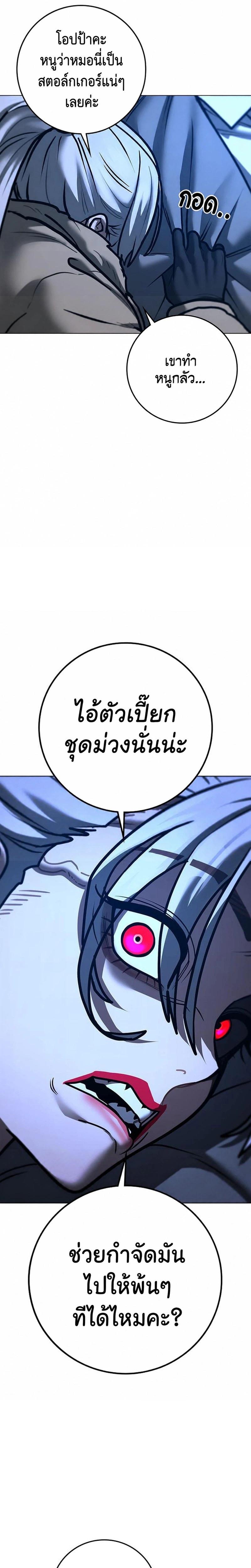 Doujin-Lc- อ่าน โดจิน มังฮวา เกาหลี ญี่ปุ่น จีน แปลไทย 214 ตอนที่ 1 2 3 4 5 6 7 8 9 10 11 12 13 14 ฟรี ไม่มีโฆษณา อ่าน โดจิน Manhwa เกาหลี ญี่ปุ่น จีน เรามีครบ คัดมาให้เน้นๆ โดจิน 18+ รับประกันความฟินโดย  Doujin Lc
