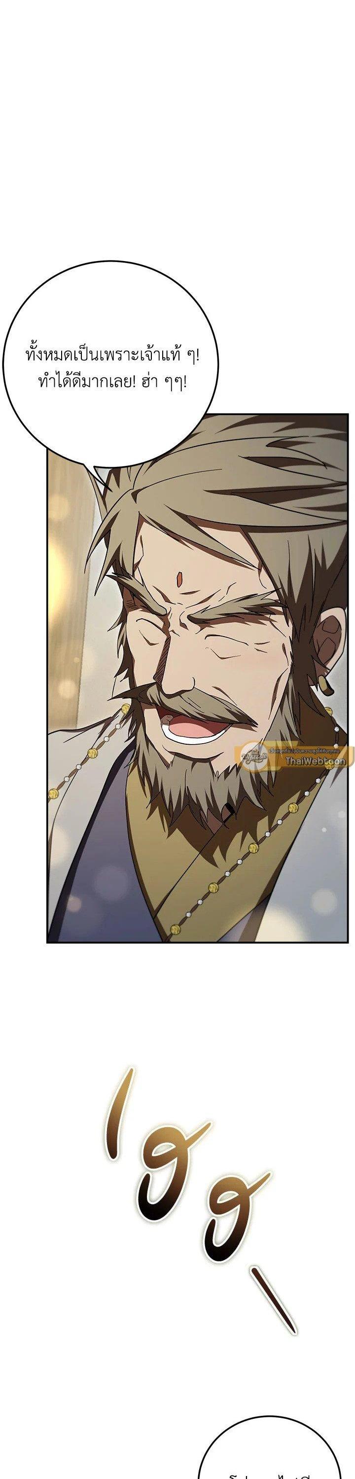Manga-lc-com อ่านมังงะ อ่านการ์ตูน ออนไลน์ ฟรี Path of the Shaman ตอนที่ 1 2 3 4 5 6 7 8 9 10 11 12 13 14 ฟรี ไม่มีโฆษณา Manga-lc - อ่าน มังงะ อ่าน การ์ตูน ออนไลน์ อ่านมังงะ ฟรี