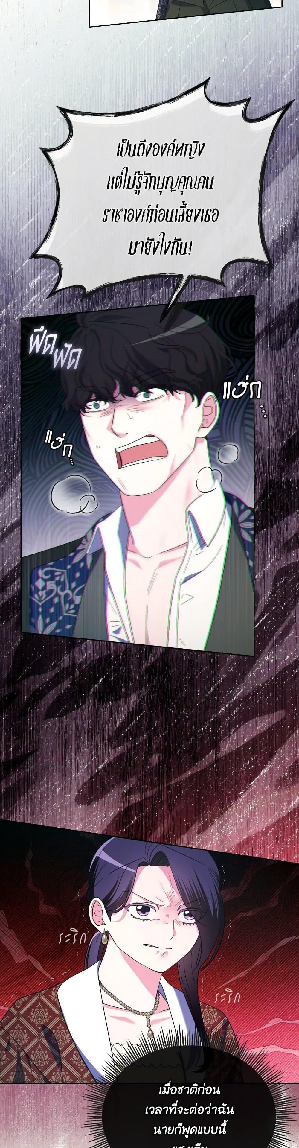 Manga-lc-com อ่านมังงะ อ่านการ์ตูน ออนไลน์ ฟรี The Villainess’s Dazzling Debut ตอนที่ 1 2 3 4 5 6 7 8 9 10 11 12 13 14 ฟรี ไม่มีโฆษณา Manga-lc - อ่าน มังงะ อ่าน การ์ตูน ออนไลน์ อ่านมังงะ ฟรี