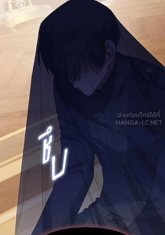 ราชินีจอมมาร ตอนที่ 86 รูปที่ 48