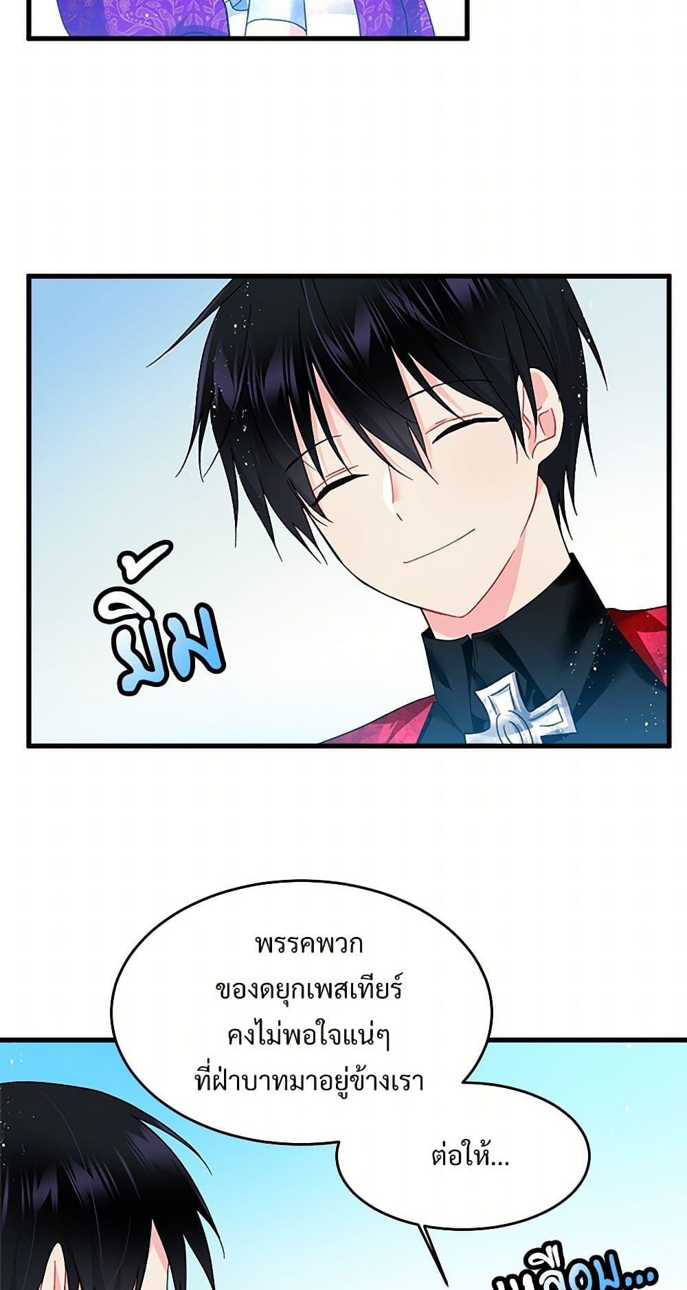 Manga-lc-com อ่านมังงะ อ่านการ์ตูน ออนไลน์ ฟรี The Lady’s Butler ตอนที่ 1 2 3 4 5 6 7 8 9 10 11 12 13 14 ฟรี ไม่มีโฆษณา Manga-lc - อ่าน มังงะ อ่าน การ์ตูน ออนไลน์ อ่านมังงะ ฟรี