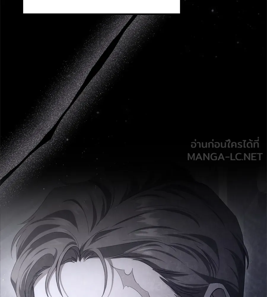 เบื้องหลังรอยยิ้มของเจ้าหญิง ตอนที่ 37 รูปที่ 171