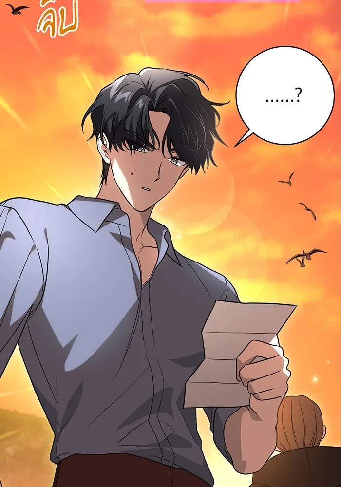 ทุกอย่างที่เสียไป ฉันขอทวงคืน ตอนที่ 41 รูปที่ 88