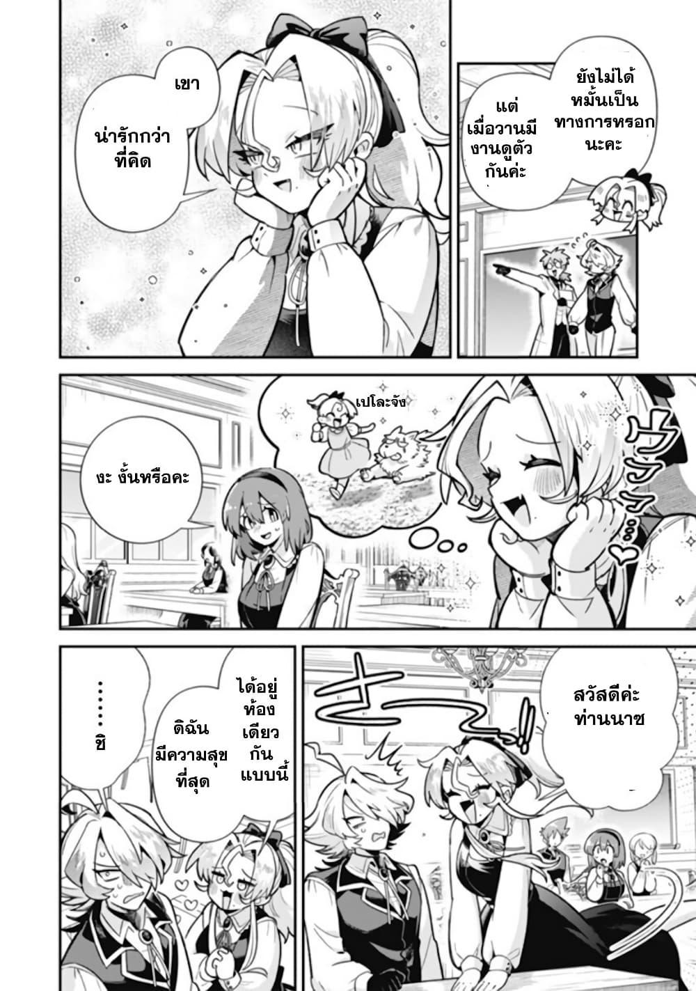 Manga-lc-com อ่านมังงะ อ่านการ์ตูน ออนไลน์ ฟรี Akuyaki Reijou to Otosama ตอนที่ 1 2 3 4 5 6 7 8 9 10 11 12 13 14 ฟรี ไม่มีโฆษณา Manga-lc - อ่าน มังงะ อ่าน การ์ตูน ออนไลน์ อ่านมังงะ ฟรี