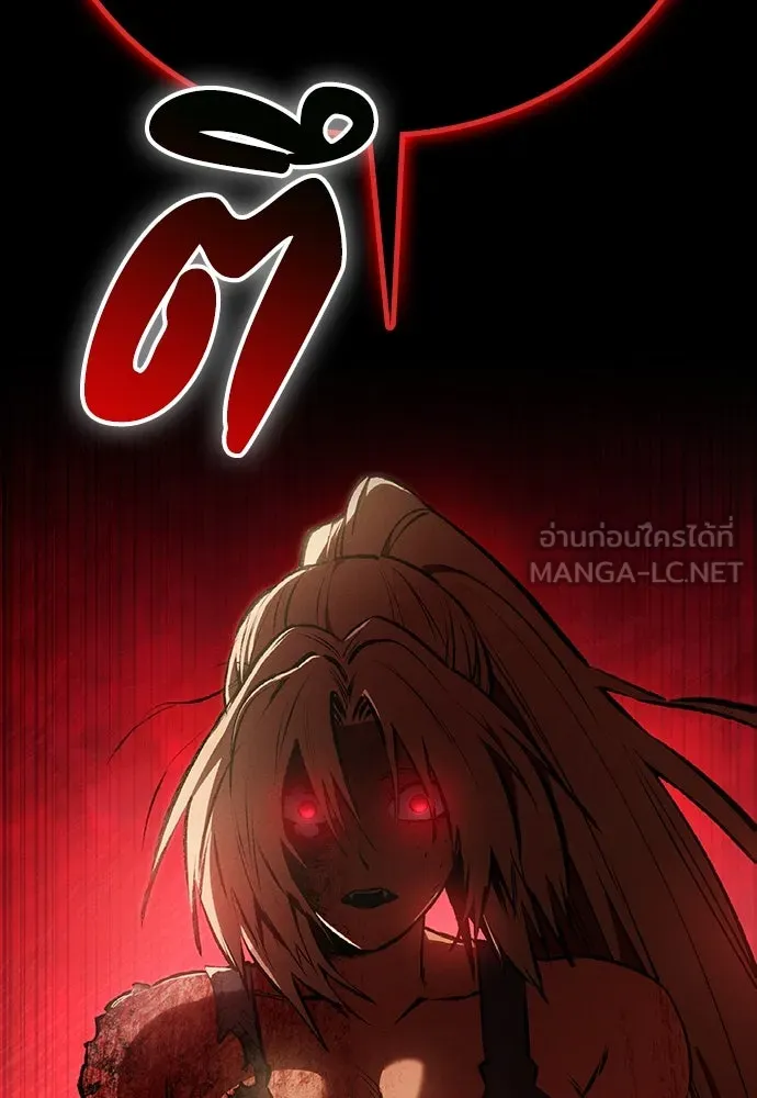 มือสังหารพันธุ์อมตะ ตอนที่ 51 รูปที่ 21