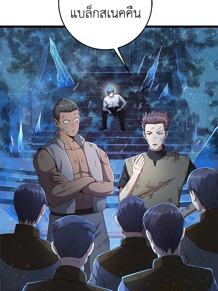 Manga-lc-com อ่านมังงะ อ่านการ์ตูน ออนไลน์ ฟรี The Lord of Coins ตอนที่ 1 2 3 4 5 6 7 8 9 10 11 12 13 14 ฟรี ไม่มีโฆษณา Manga-lc - อ่าน มังงะ อ่าน การ์ตูน ออนไลน์ อ่านมังงะ ฟรี