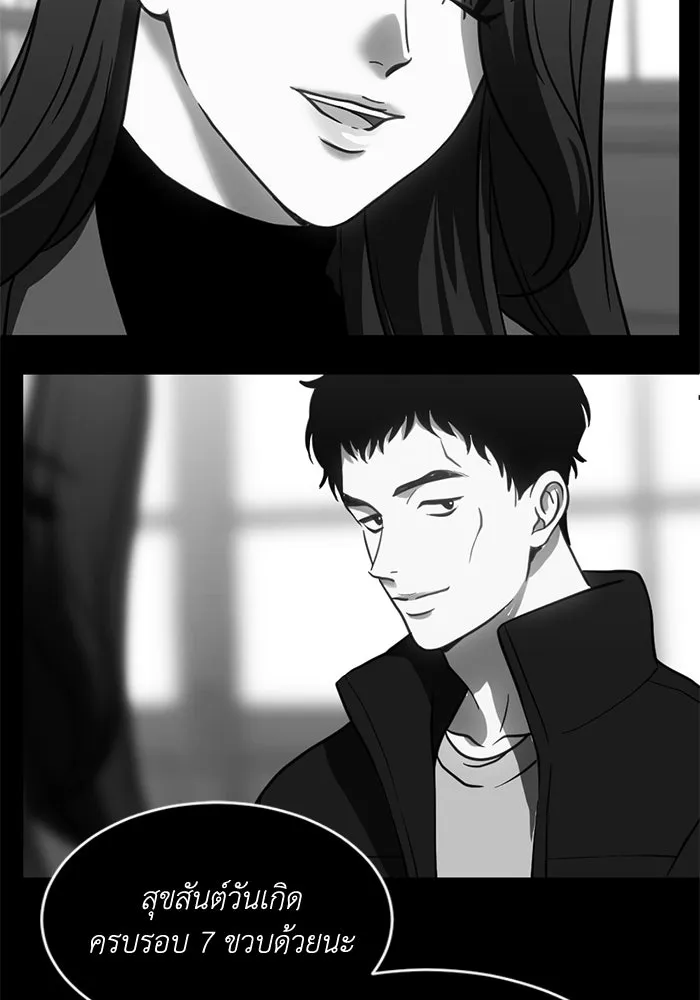 ชีวิตรักฉบับเดจาวู ตอนที่ 69 รูปที่ 25