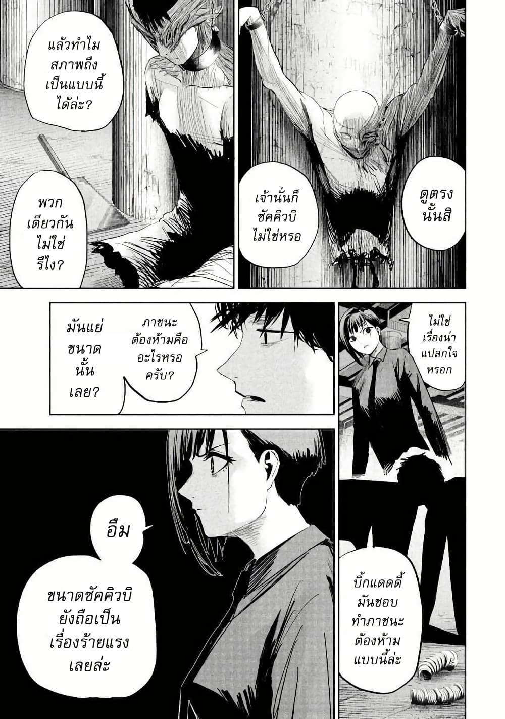 Manga-lc-com อ่านมังงะ อ่านการ์ตูน ออนไลน์ ฟรี Lili-Men ตอนที่ 1 2 3 4 5 6 7 8 9 10 11 12 13 14 ฟรี ไม่มีโฆษณา Manga-lc - อ่าน มังงะ อ่าน การ์ตูน ออนไลน์ อ่านมังงะ ฟรี