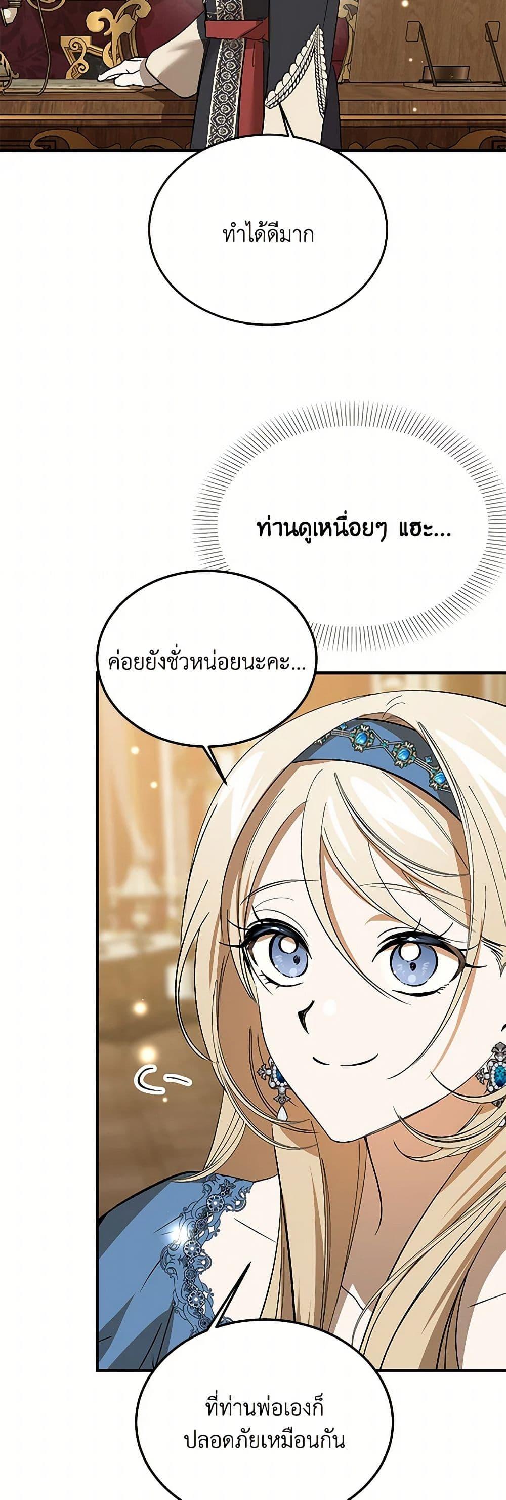Manga-lc-com อ่านมังงะ อ่านการ์ตูน ออนไลน์ ฟรี The Devil Raises a Lady ตอนที่ 1 2 3 4 5 6 7 8 9 10 11 12 13 14 ฟรี ไม่มีโฆษณา Manga-lc - อ่าน มังงะ อ่าน การ์ตูน ออนไลน์ อ่านมังงะ ฟรี