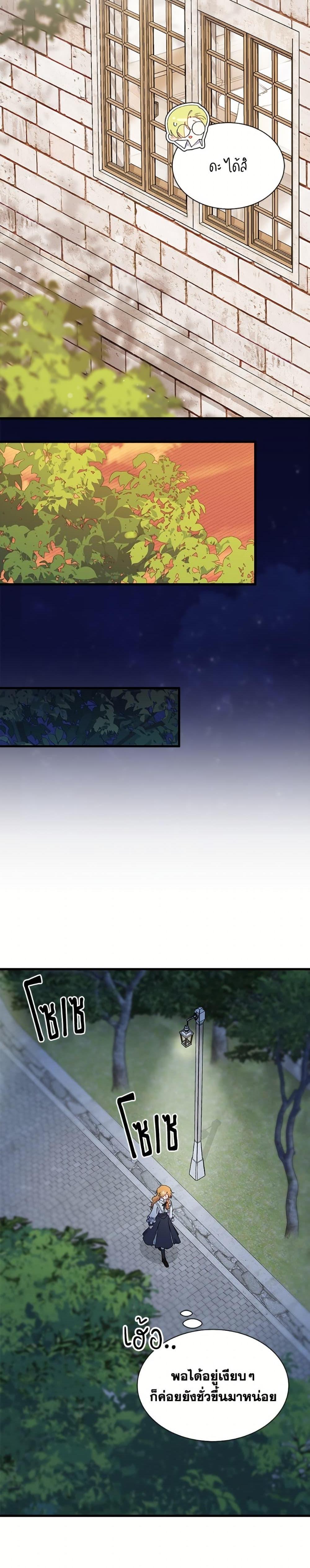 Manga-lc-com อ่านมังงะ อ่านการ์ตูน ออนไลน์ ฟรี I Don’t Want To Be a Magpie Bridge ตอนที่ 1 2 3 4 5 6 7 8 9 10 11 12 13 14 ฟรี ไม่มีโฆษณา Manga-lc - อ่าน มังงะ อ่าน การ์ตูน ออนไลน์ อ่านมังงะ ฟรี