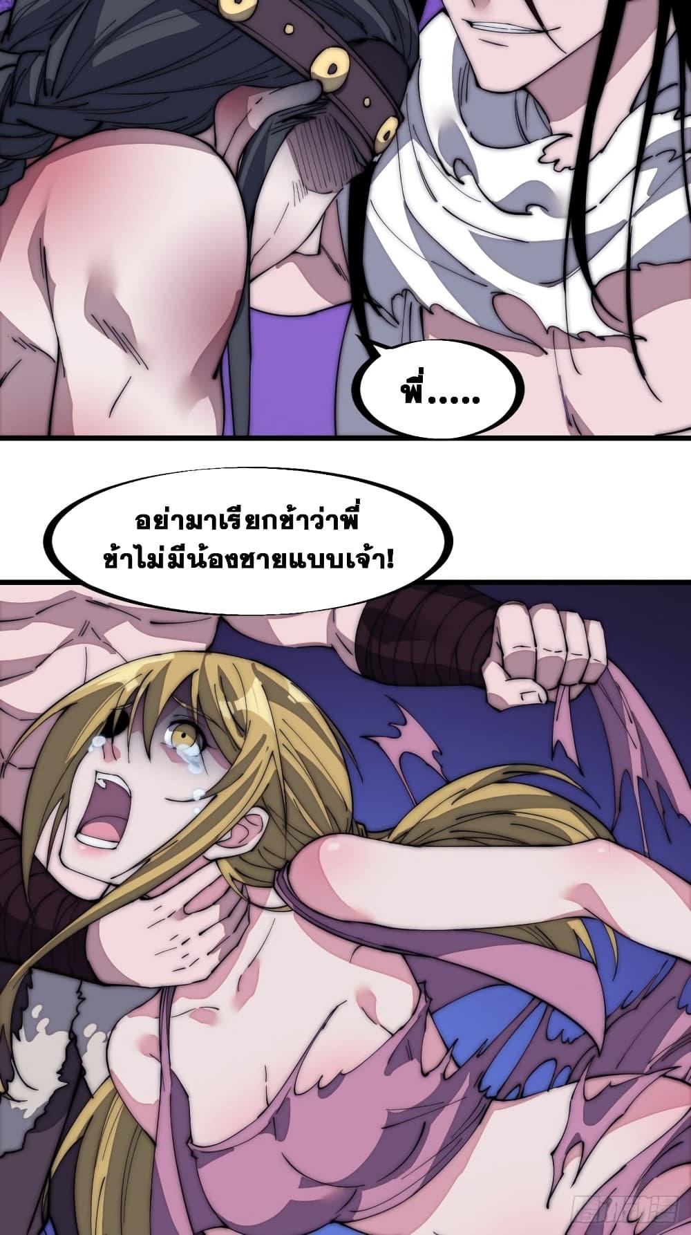 Manga-lc-com อ่านมังงะ อ่านการ์ตูน ออนไลน์ ฟรี It Starts With A Mountain ตอนที่ 1 2 3 4 5 6 7 8 9 10 11 12 13 14 ฟรี ไม่มีโฆษณา Manga-lc - อ่าน มังงะ อ่าน การ์ตูน ออนไลน์ อ่านมังงะ ฟรี