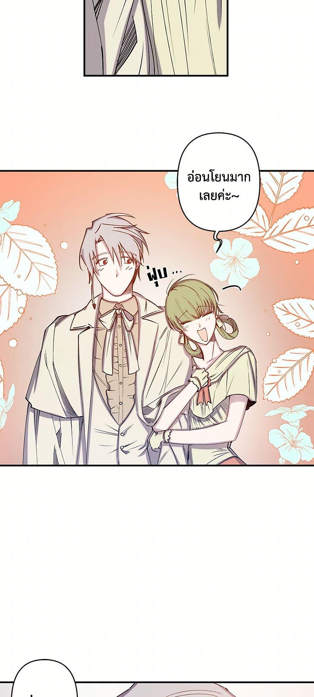 Manga-lc-com อ่านมังงะ อ่านการ์ตูน ออนไลน์ ฟรี Revenge Wedding ตอนที่ 1 2 3 4 5 6 7 8 9 10 11 12 13 14 ฟรี ไม่มีโฆษณา Manga-lc - อ่าน มังงะ อ่าน การ์ตูน ออนไลน์ อ่านมังงะ ฟรี