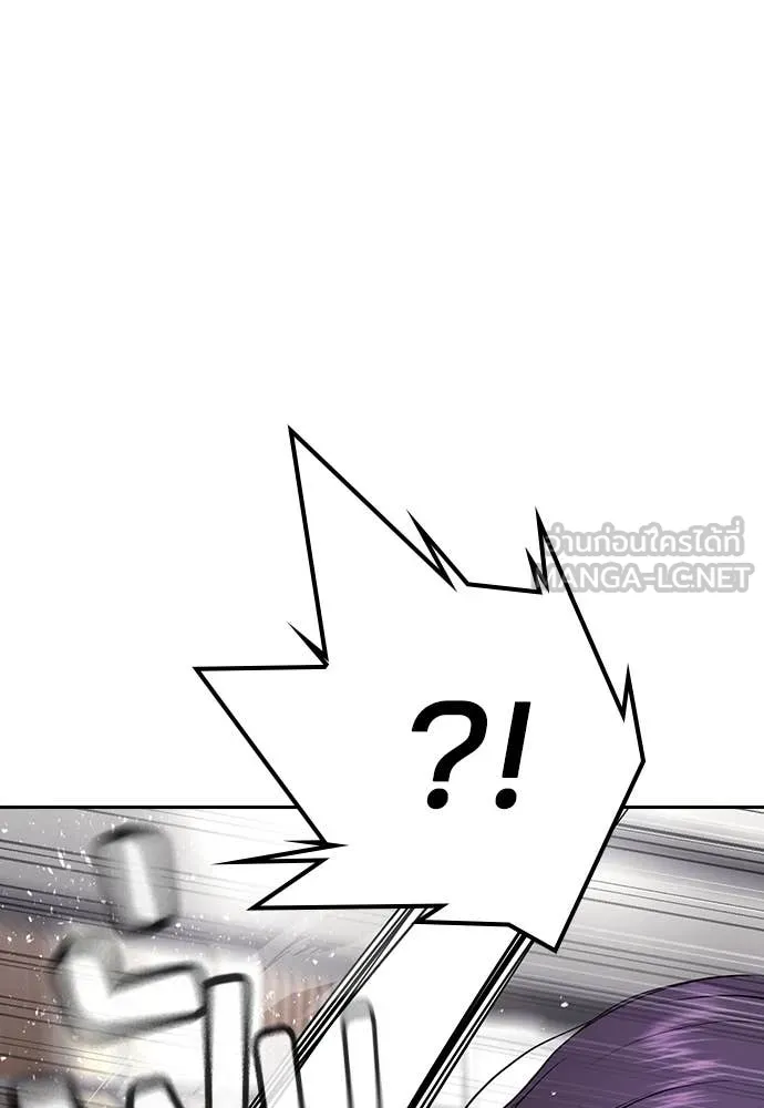 คูเซรา ตอนที่ 36 รูปที่ 107