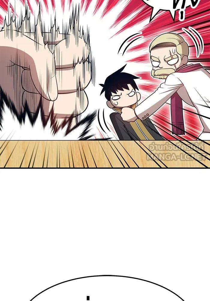 +99 ท่อนไม้พร้อมบวก ตอนที่ 22 รูปที่ 228