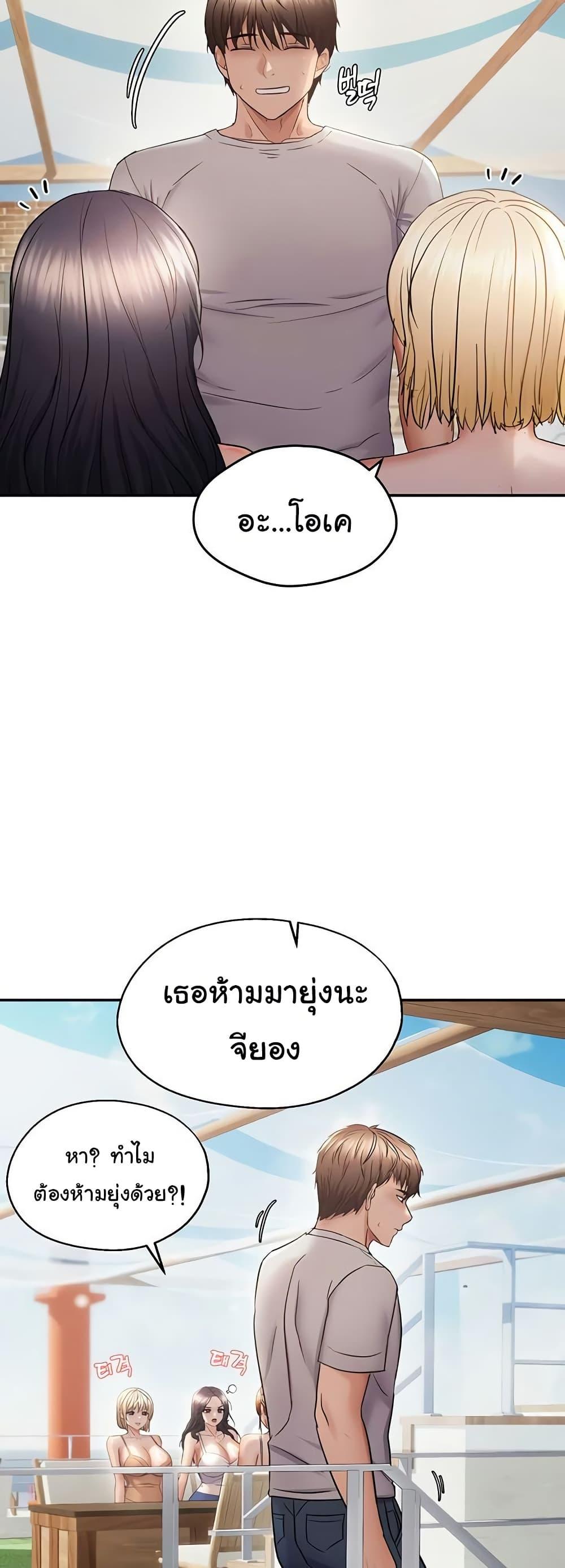 Doujin-Lc- อ่าน โดจิน มังฮวา เกาหลี ญี่ปุ่น จีน แปลไทย Disciplining the Top Delinquent Bitch Through a Random Chatting App ตอนที่ 1 2 3 4 5 6 7 8 9 10 11 12 13 14 ฟรี ไม่มีโฆษณา อ่าน โดจิน Manhwa เกาหลี ญี่ปุ่น จีน เรามีครบ คัดมาให้เน้นๆ โดจิน 18+ รับประกันความฟินโดย  Doujin Lc