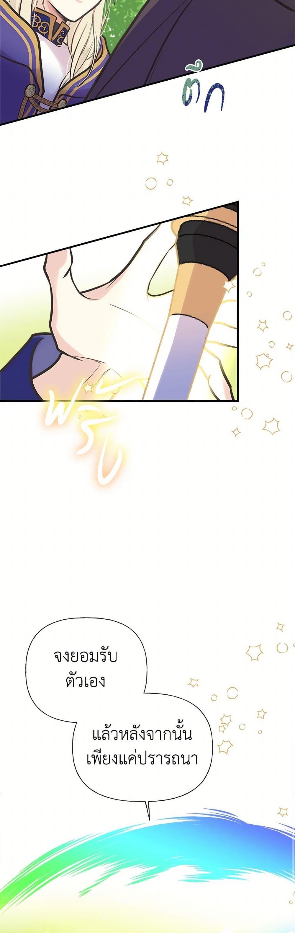 Manga-lc-com อ่านมังงะ อ่านการ์ตูน ออนไลน์ ฟรี My Sister Picked up the Male Lead ตอนที่ 1 2 3 4 5 6 7 8 9 10 11 12 13 14 ฟรี ไม่มีโฆษณา Manga-lc - อ่าน มังงะ อ่าน การ์ตูน ออนไลน์ อ่านมังงะ ฟรี