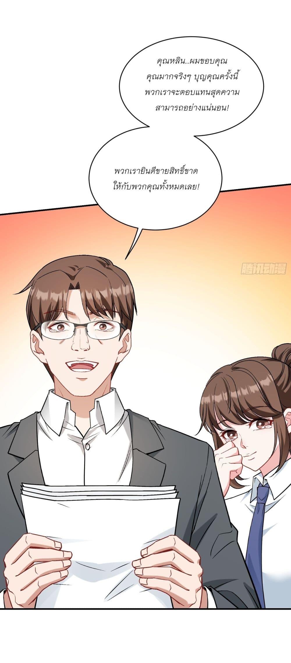Manga-lc-com อ่านมังงะ อ่านการ์ตูน ออนไลน์ ฟรี Became a Billionaire After Dog Licking Improperly ตอนที่ 1 2 3 4 5 6 7 8 9 10 11 12 13 14 ฟรี ไม่มีโฆษณา Manga-lc - อ่าน มังงะ อ่าน การ์ตูน ออนไลน์ อ่านมังงะ ฟรี
