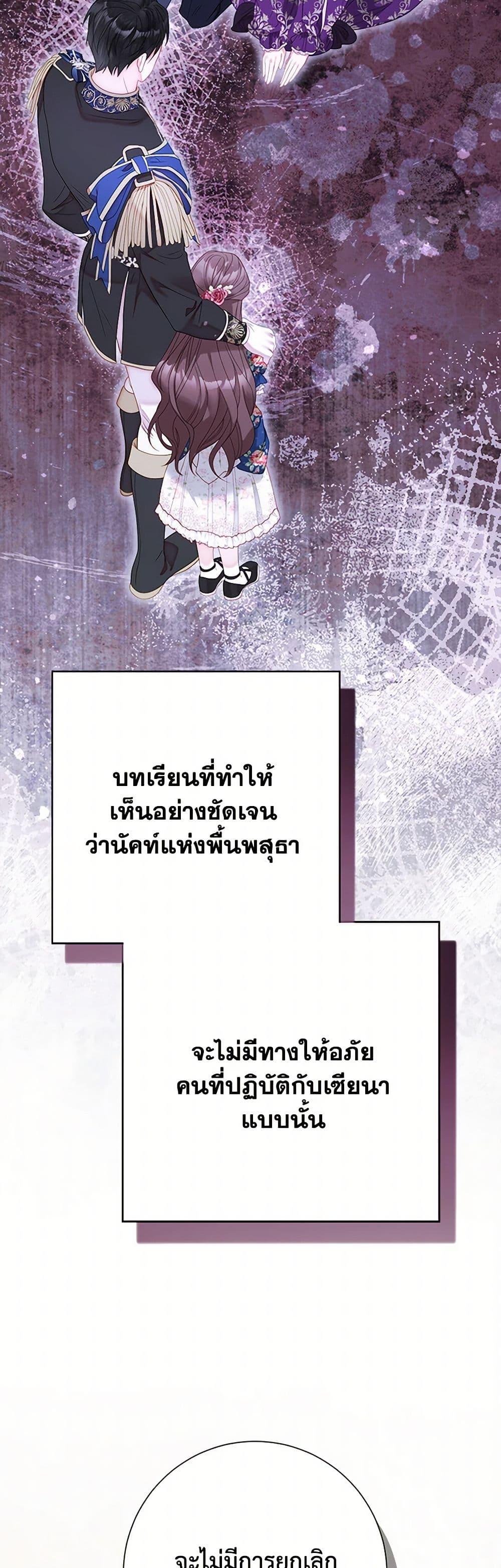 Manga-lc-com อ่านมังงะ อ่านการ์ตูน ออนไลน์ ฟรี The World Without My Sister Who Everyone Loved ตอนที่ 1 2 3 4 5 6 7 8 9 10 11 12 13 14 ฟรี ไม่มีโฆษณา Manga-lc - อ่าน มังงะ อ่าน การ์ตูน ออนไลน์ อ่านมังงะ ฟรี