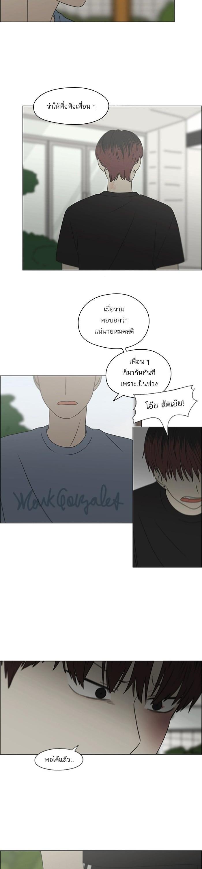 Manga-lc-com อ่านมังงะ อ่านการ์ตูน ออนไลน์ ฟรี Love Revolution รักนี้ต้องปฏิวัติ ตอนที่ 1 2 3 4 5 6 7 8 9 10 11 12 13 14 ฟรี ไม่มีโฆษณา Manga-lc - อ่าน มังงะ อ่าน การ์ตูน ออนไลน์ อ่านมังงะ ฟรี