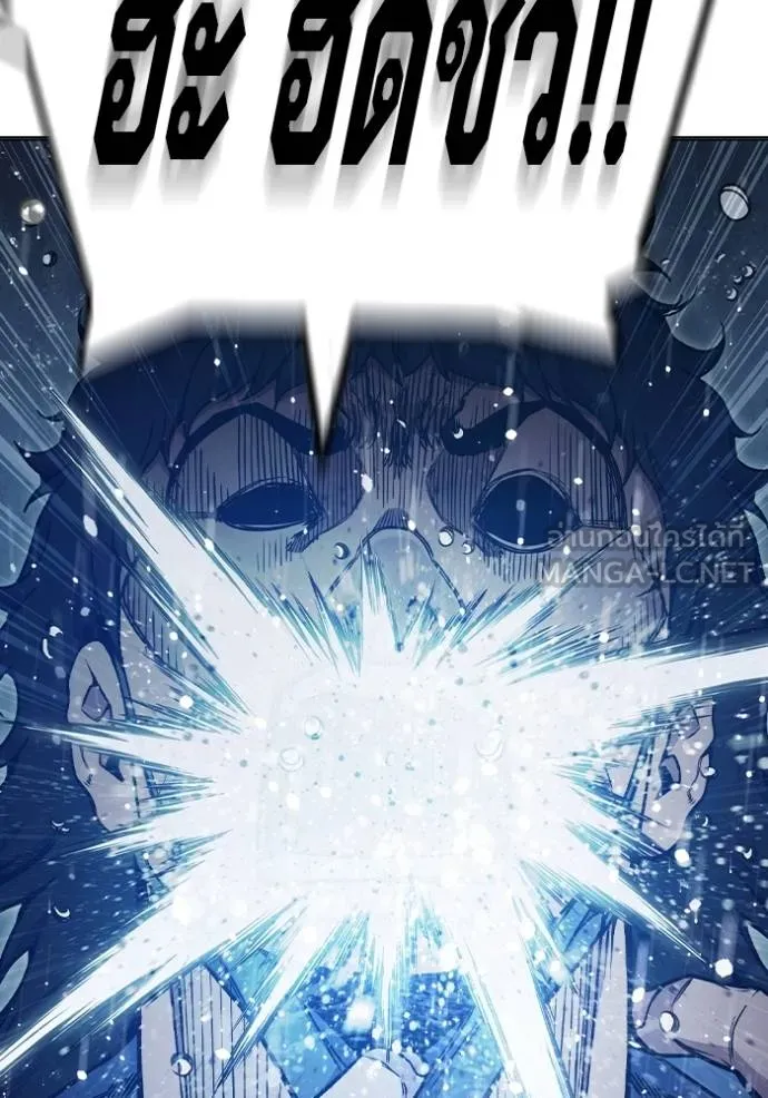 เยาวชนคนคุก ตอนที่ 43 รูปที่ 44