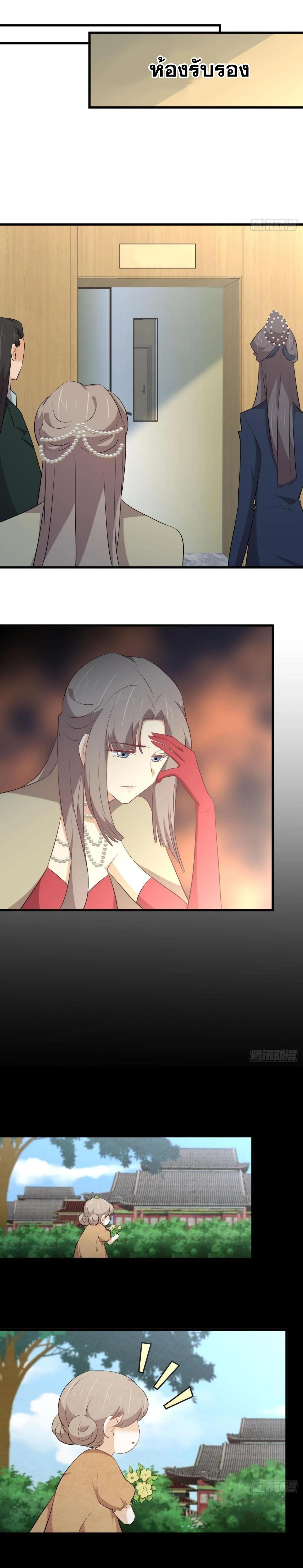 Manga-lc-com อ่านมังงะ อ่านการ์ตูน ออนไลน์ ฟรี Immortal Swordsman in the Reverse World ตอนที่ 1 2 3 4 5 6 7 8 9 10 11 12 13 14 ฟรี ไม่มีโฆษณา Manga-lc - อ่าน มังงะ อ่าน การ์ตูน ออนไลน์ อ่านมังงะ ฟรี