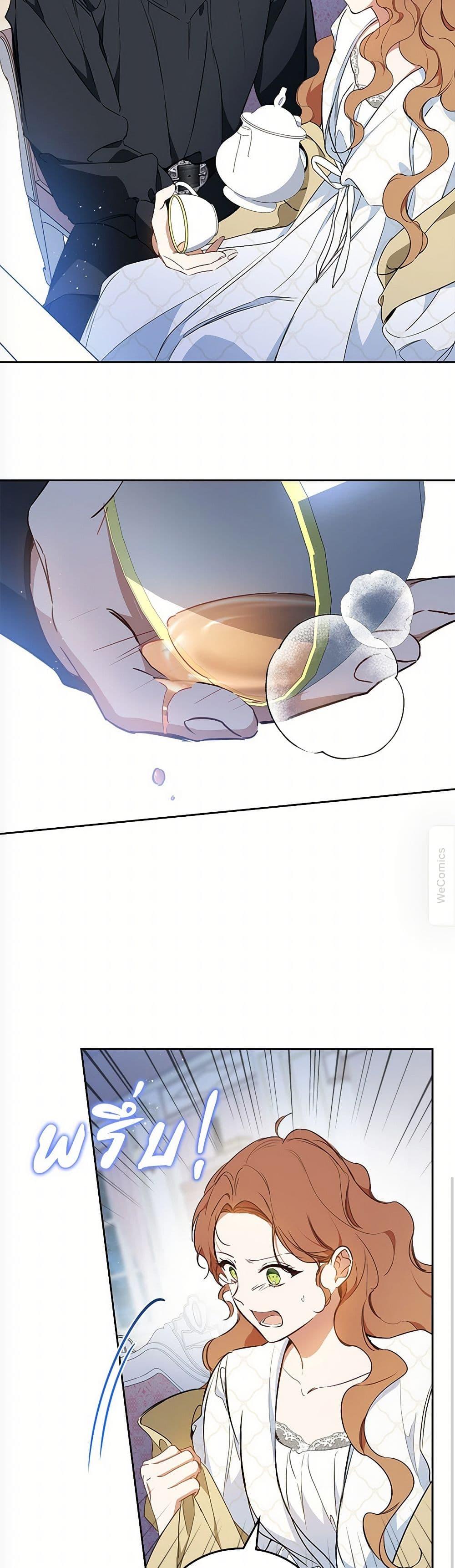 Manga-lc-com อ่านมังงะ อ่านการ์ตูน ออนไลน์ ฟรี In This Life, I Will Be the Lord ตอนที่ 1 2 3 4 5 6 7 8 9 10 11 12 13 14 ฟรี ไม่มีโฆษณา Manga-lc - อ่าน มังงะ อ่าน การ์ตูน ออนไลน์ อ่านมังงะ ฟรี