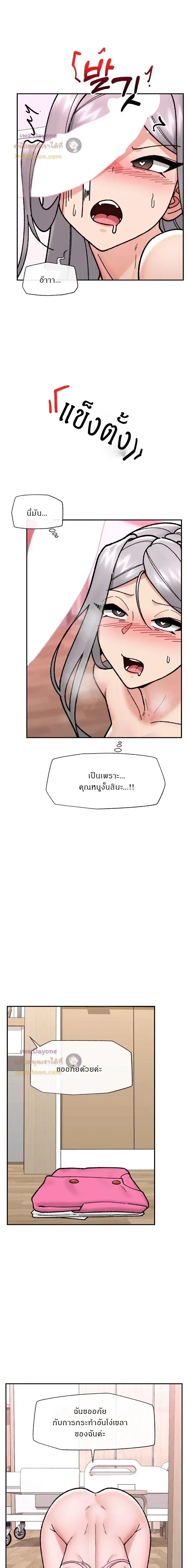 Doujin-Lc- อ่าน โดจิน มังฮวา เกาหลี ญี่ปุ่น จีน แปลไทย Hypnotist Security Guard พลิกชีวิตยามด้วยแอปสะกดเสียว ตอนที่ 1 2 3 4 5 6 7 8 9 10 11 12 13 14 ฟรี ไม่มีโฆษณา อ่าน โดจิน Manhwa เกาหลี ญี่ปุ่น จีน เรามีครบ คัดมาให้เน้นๆ โดจิน 18+ รับประกันความฟินโดย  Doujin Lc