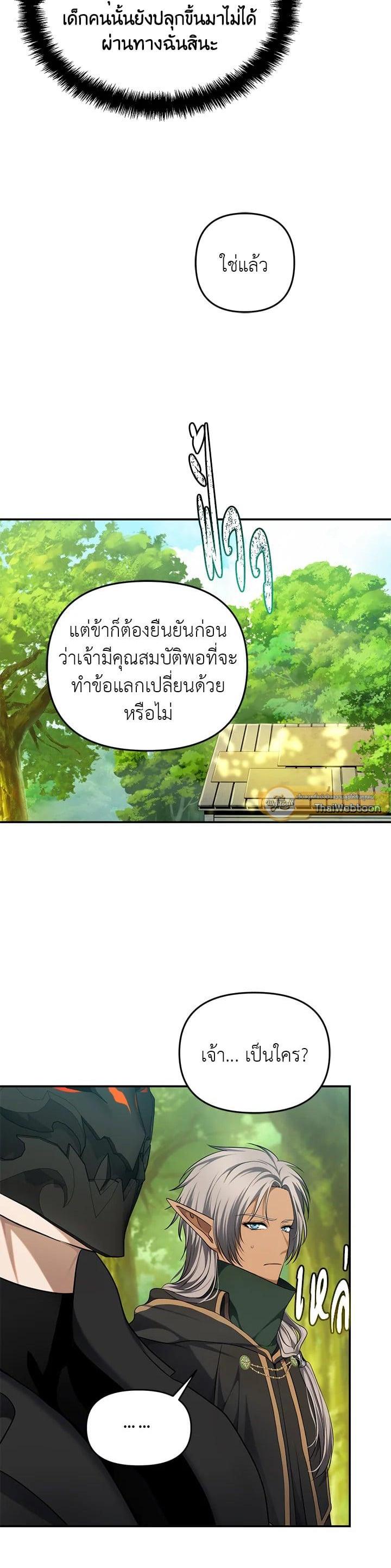 Manga-lc-com อ่านมังงะ อ่านการ์ตูน ออนไลน์ ฟรี Second Life Ranker ตอนที่ 1 2 3 4 5 6 7 8 9 10 11 12 13 14 ฟรี ไม่มีโฆษณา Manga-lc - อ่าน มังงะ อ่าน การ์ตูน ออนไลน์ อ่านมังงะ ฟรี