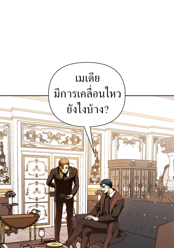 ชิงชีวิตพลิกลิขิตชะตา ตอนที่ 67. ปีศาจ(1) รูปที่ 88