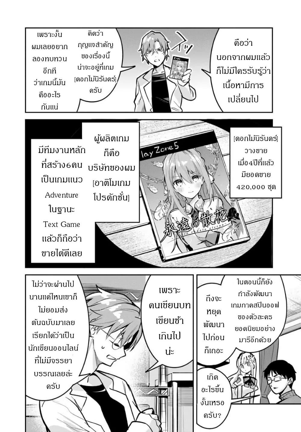 Manga-lc-com อ่านมังงะ อ่านการ์ตูน ออนไลน์ ฟรี Nise Seijo Kuso of the Year – Risou no Seijo Zannen, Nise Seijo deshita! ตอนที่ 1 2 3 4 5 6 7 8 9 10 11 12 13 14 ฟรี ไม่มีโฆษณา Manga-lc - อ่าน มังงะ อ่าน การ์ตูน ออนไลน์ อ่านมังงะ ฟรี