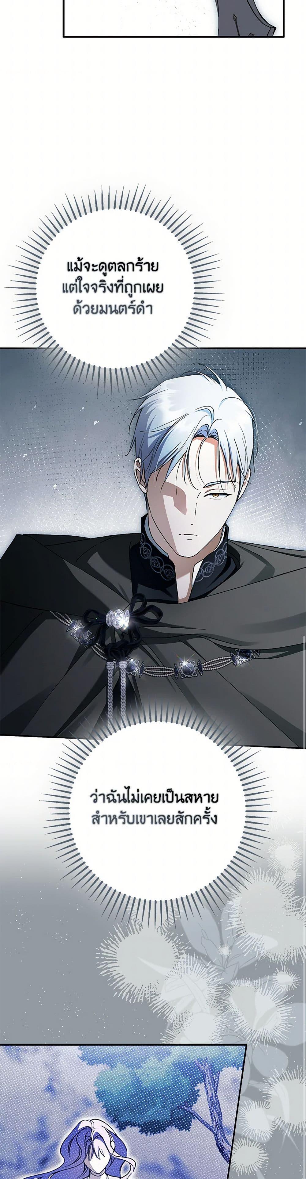 Manga-lc-com อ่านมังงะ อ่านการ์ตูน ออนไลน์ ฟรี An Extra Stole the Male Leads ตอนที่ 1 2 3 4 5 6 7 8 9 10 11 12 13 14 ฟรี ไม่มีโฆษณา Manga-lc - อ่าน มังงะ อ่าน การ์ตูน ออนไลน์ อ่านมังงะ ฟรี