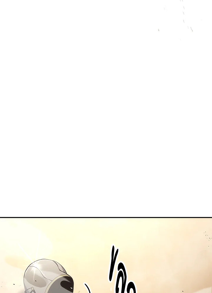 พลทหารโครงกระดูกผู้ม ตอนที่ 168 รูปที่ 65