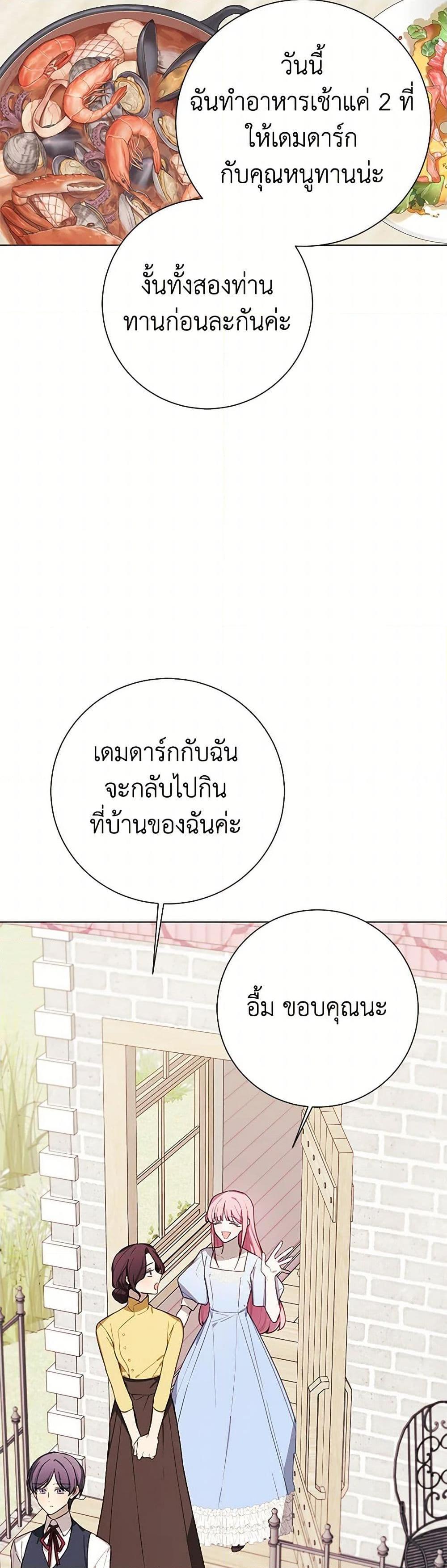 Manga-lc-com อ่านมังงะ อ่านการ์ตูน ออนไลน์ ฟรี The Princess’s Doll Shop ตอนที่ 1 2 3 4 5 6 7 8 9 10 11 12 13 14 ฟรี ไม่มีโฆษณา Manga-lc - อ่าน มังงะ อ่าน การ์ตูน ออนไลน์ อ่านมังงะ ฟรี