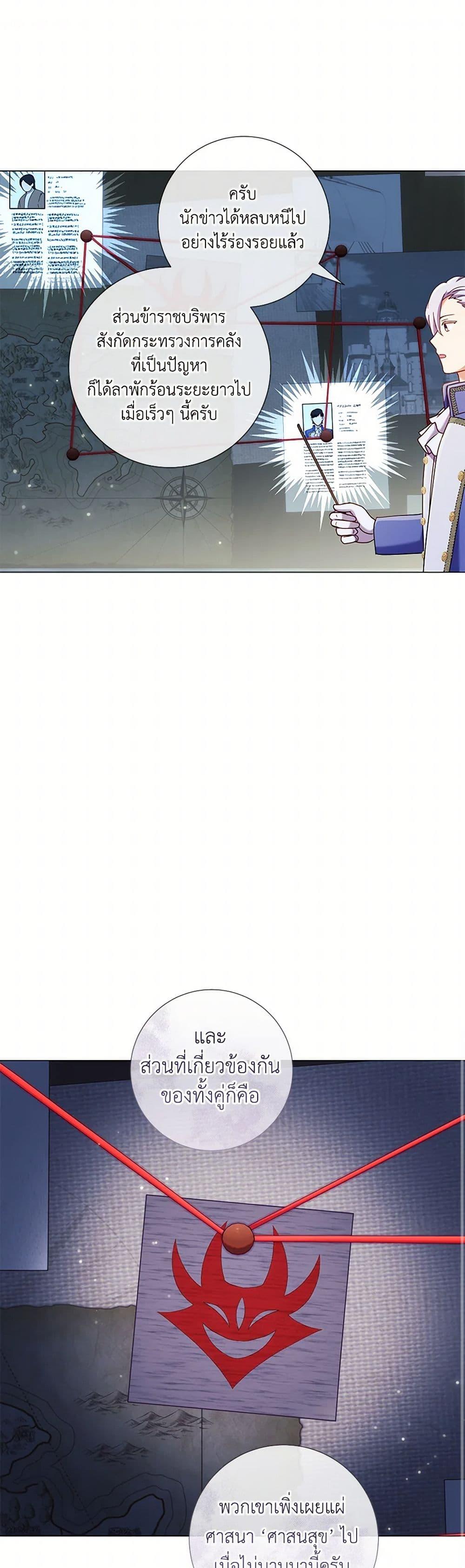 Manga-lc-com อ่านมังงะ อ่านการ์ตูน ออนไลน์ ฟรี Divorcing the Emperor ตอนที่ 1 2 3 4 5 6 7 8 9 10 11 12 13 14 ฟรี ไม่มีโฆษณา Manga-lc - อ่าน มังงะ อ่าน การ์ตูน ออนไลน์ อ่านมังงะ ฟรี