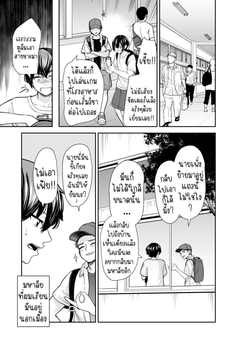 Doujin-Lc- อ่าน โดจิน มังฮวา เกาหลี ญี่ปุ่น จีน แปลไทย สาวสวย นมโต ขี้เงี่ยน [e9] Seiyoku no Tsuyoi AroThir Onna wa Kirai desu ka ~Yasei no Kyonyuu ga Yuuwaku shite kita~ Do You Dislike Horny Women In Their 30s ~A Wild, Busty Beauty Seduced Me~ ตอนที่ 1 2 3 4 5 6 7 8 9 10 11 12 13 14 ฟรี ไม่มีโฆษณา อ่าน โดจิน Manhwa เกาหลี ญี่ปุ่น จีน เรามีครบ คัดมาให้เน้นๆ โดจิน 18+ รับประกันความฟินโดย  Doujin Lc