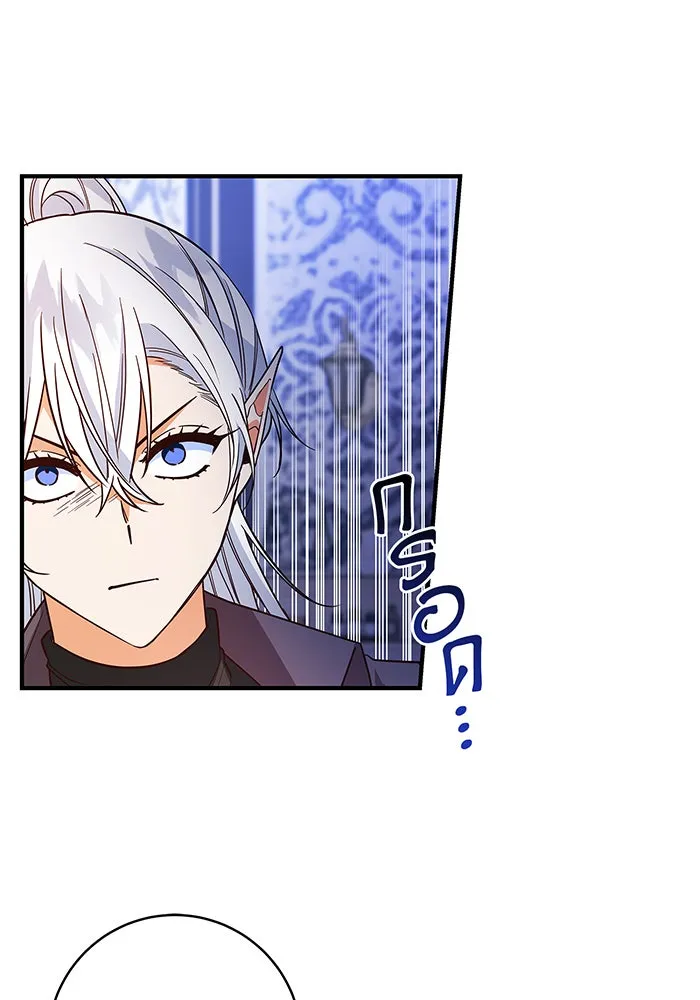 นางร้ายที่ไหนจะมีคุณธรรม ตอนที่ 27 รูปที่ 55