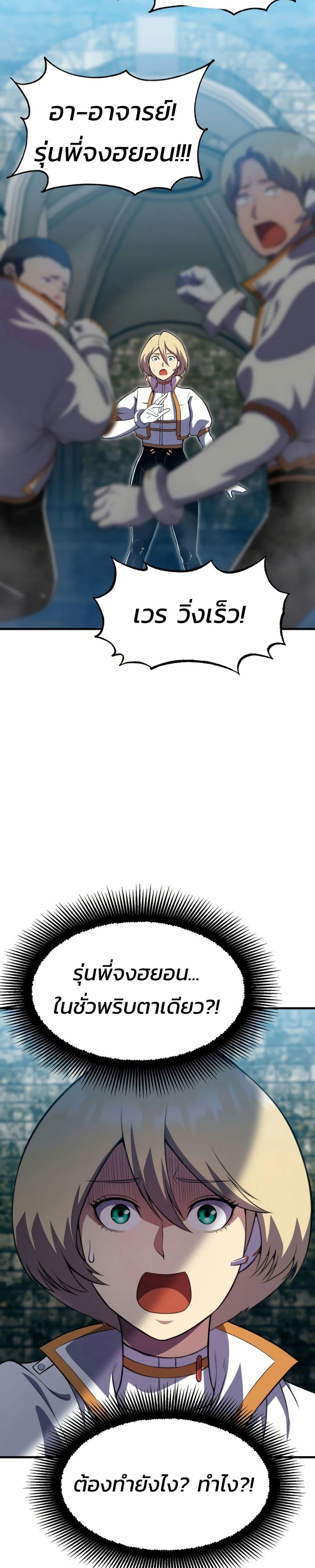 Manga-lc-com อ่านมังงะ อ่านการ์ตูน ออนไลน์ ฟรี Academy Reincarnation Hero ตอนที่ 1 2 3 4 5 6 7 8 9 10 11 12 13 14 ฟรี ไม่มีโฆษณา Manga-lc - อ่าน มังงะ อ่าน การ์ตูน ออนไลน์ อ่านมังงะ ฟรี