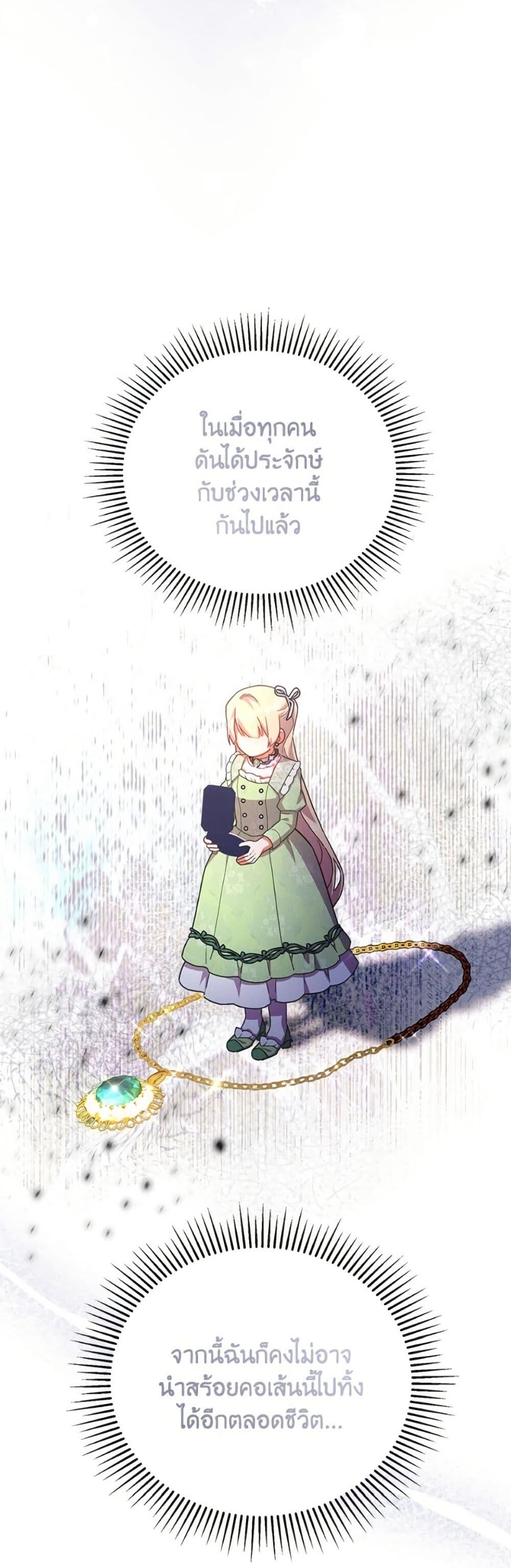 Manga-lc-com อ่านมังงะ อ่านการ์ตูน ออนไลน์ ฟรี The Little Lady Who Makes Flowers Bloom ตอนที่ 1 2 3 4 5 6 7 8 9 10 11 12 13 14 ฟรี ไม่มีโฆษณา Manga-lc - อ่าน มังงะ อ่าน การ์ตูน ออนไลน์ อ่านมังงะ ฟรี