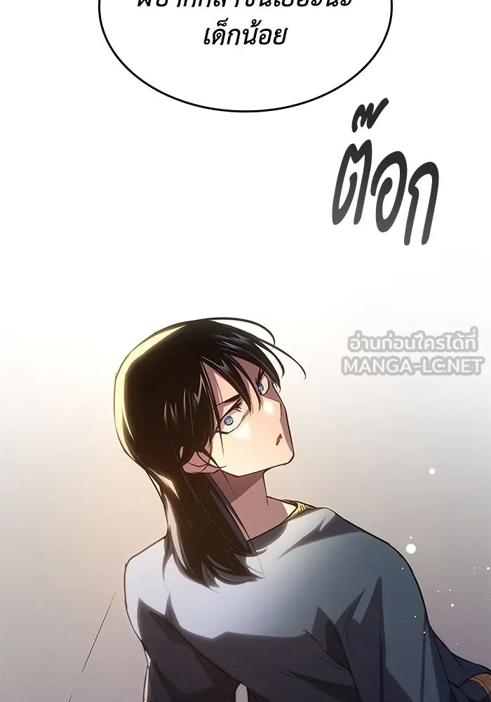 ฟิลเลียโรเซ่กับคำทำนายแห่งมงกุฎหนาม ตอนที่ 148 รูปที่ 87