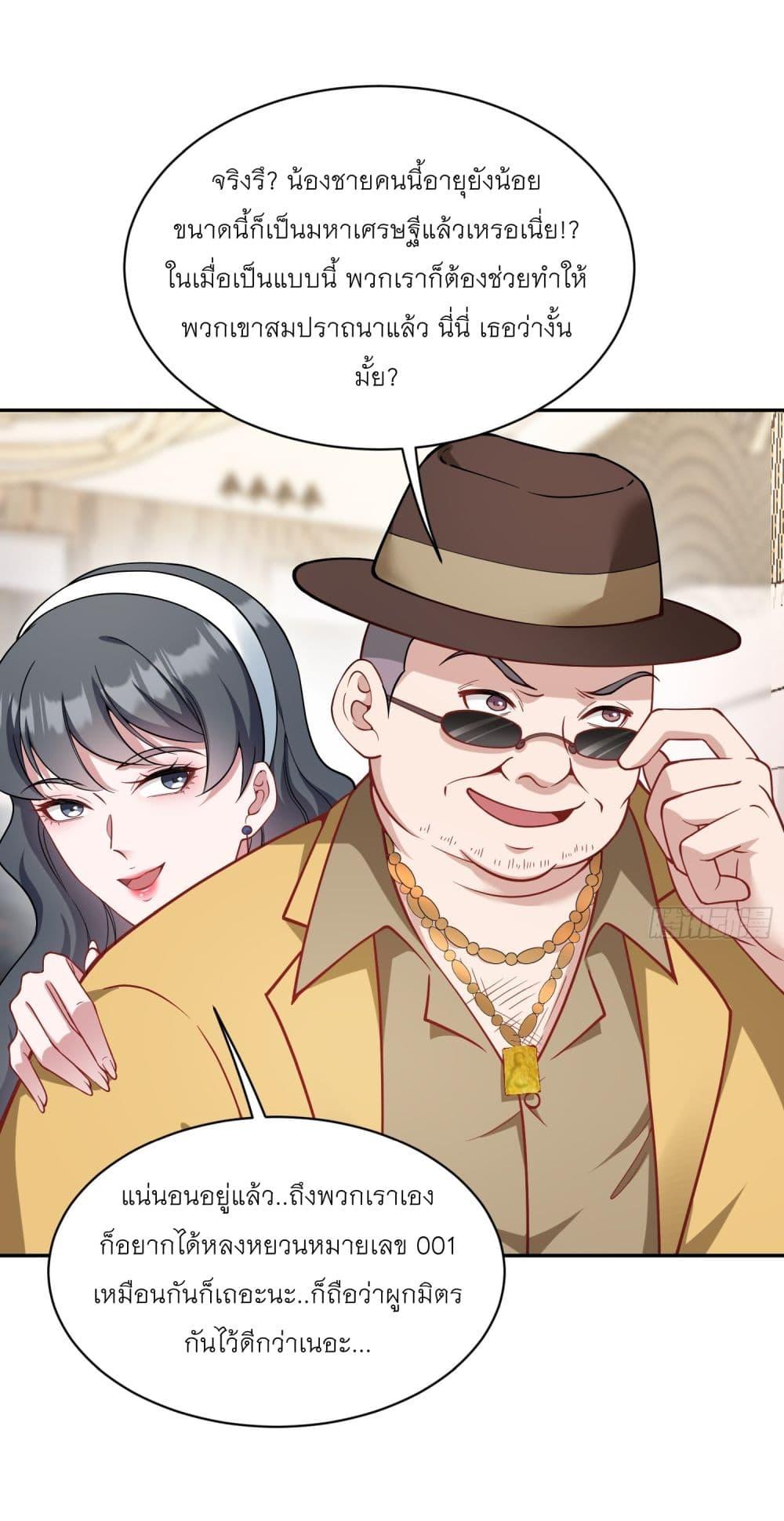 Manga-lc-com อ่านมังงะ อ่านการ์ตูน ออนไลน์ ฟรี Became a Billionaire After Dog Licking Improperly ตอนที่ 1 2 3 4 5 6 7 8 9 10 11 12 13 14 ฟรี ไม่มีโฆษณา Manga-lc - อ่าน มังงะ อ่าน การ์ตูน ออนไลน์ อ่านมังงะ ฟรี