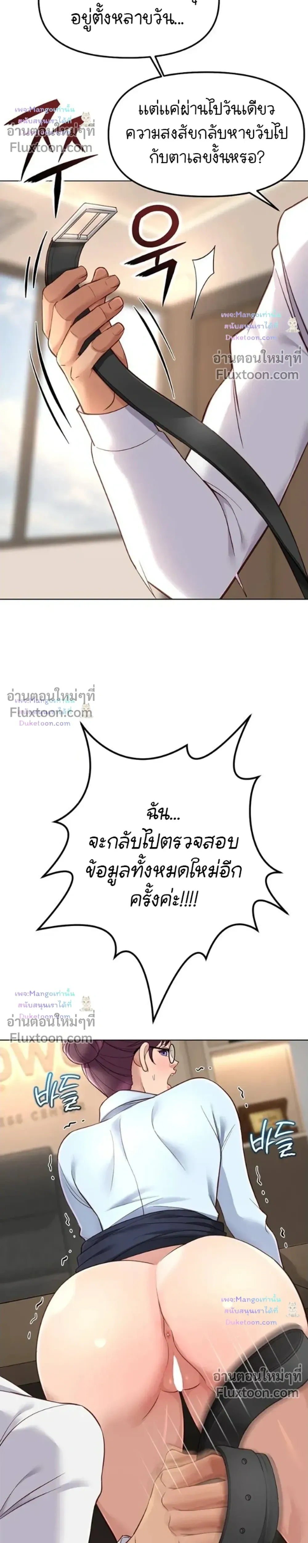 Doujin-Lc- อ่าน โดจิน มังฮวา เกาหลี ญี่ปุ่น จีน แปลไทย Common Sense Manipulation Program โปรแกรมปรับเปลี่ยนสามัญสำนึก ตอนที่ 1 2 3 4 5 6 7 8 9 10 11 12 13 14 ฟรี ไม่มีโฆษณา อ่าน โดจิน Manhwa เกาหลี ญี่ปุ่น จีน เรามีครบ คัดมาให้เน้นๆ โดจิน 18+ รับประกันความฟินโดย  Doujin Lc