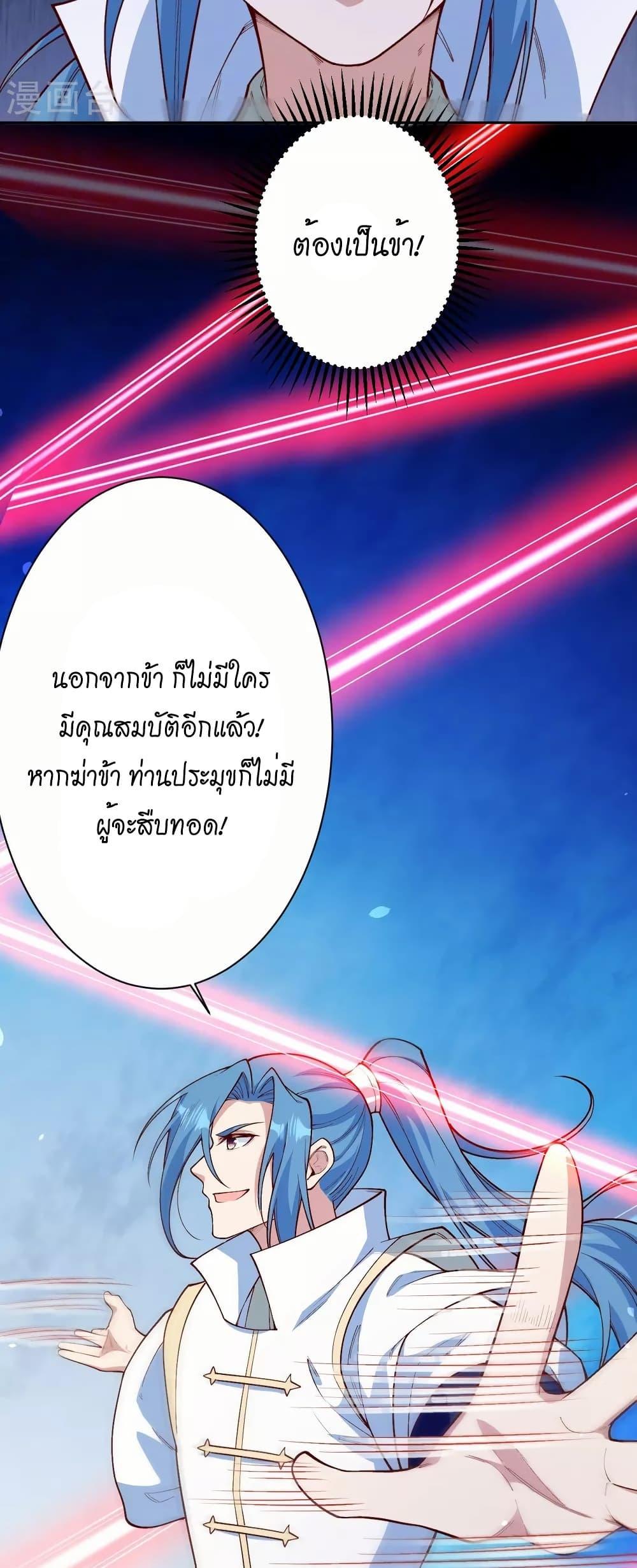 Manga-lc-com อ่านมังงะ อ่านการ์ตูน ออนไลน์ ฟรี Against the Gods อสูรพลิกฟ้า ตอนที่ 1 2 3 4 5 6 7 8 9 10 11 12 13 14 ฟรี ไม่มีโฆษณา Manga-lc - อ่าน มังงะ อ่าน การ์ตูน ออนไลน์ อ่านมังงะ ฟรี