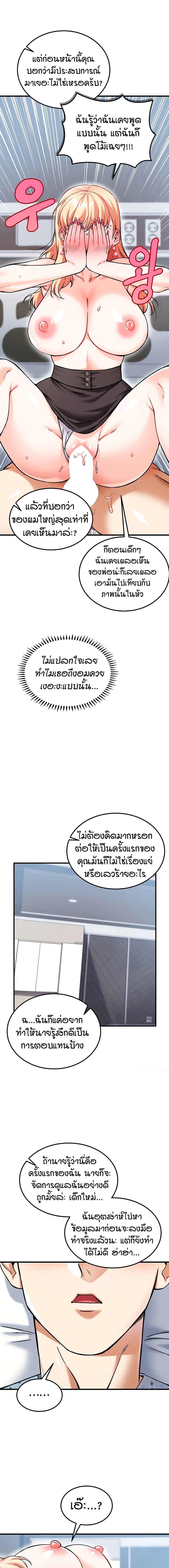Doujin-Lc- อ่าน โดจิน มังฮวา เกาหลี ญี่ปุ่น จีน แปลไทย Wanna Join the Company ตอนที่ 1 2 3 4 5 6 7 8 9 10 11 12 13 14 ฟรี ไม่มีโฆษณา อ่าน โดจิน Manhwa เกาหลี ญี่ปุ่น จีน เรามีครบ คัดมาให้เน้นๆ โดจิน 18+ รับประกันความฟินโดย  Doujin Lc