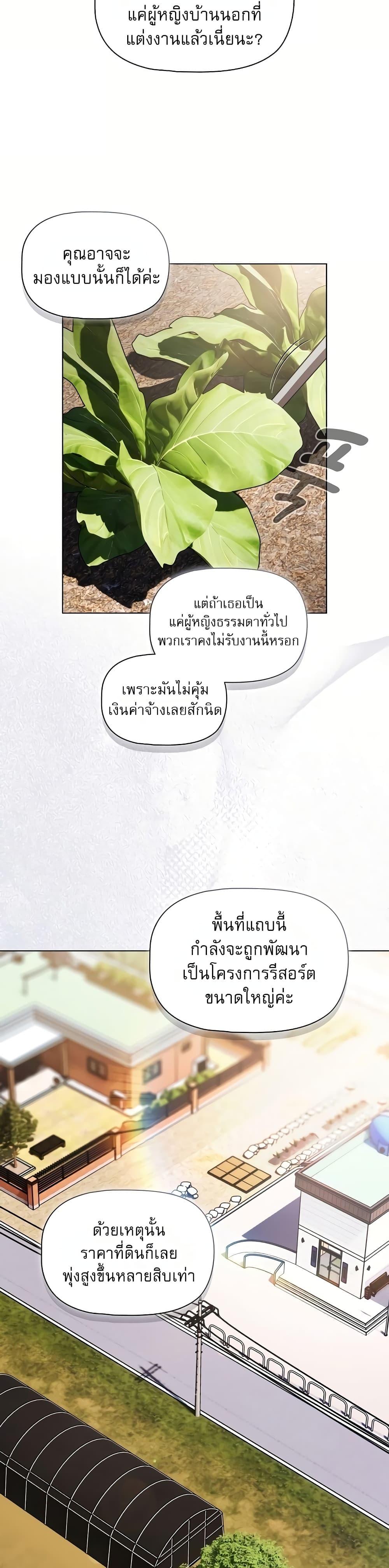 Doujin-Lc- อ่าน โดจิน มังฮวา เกาหลี ญี่ปุ่น จีน แปลไทย Affair Agency ตอนที่ 1 2 3 4 5 6 7 8 9 10 11 12 13 14 ฟรี ไม่มีโฆษณา อ่าน โดจิน Manhwa เกาหลี ญี่ปุ่น จีน เรามีครบ คัดมาให้เน้นๆ โดจิน 18+ รับประกันความฟินโดย  Doujin Lc