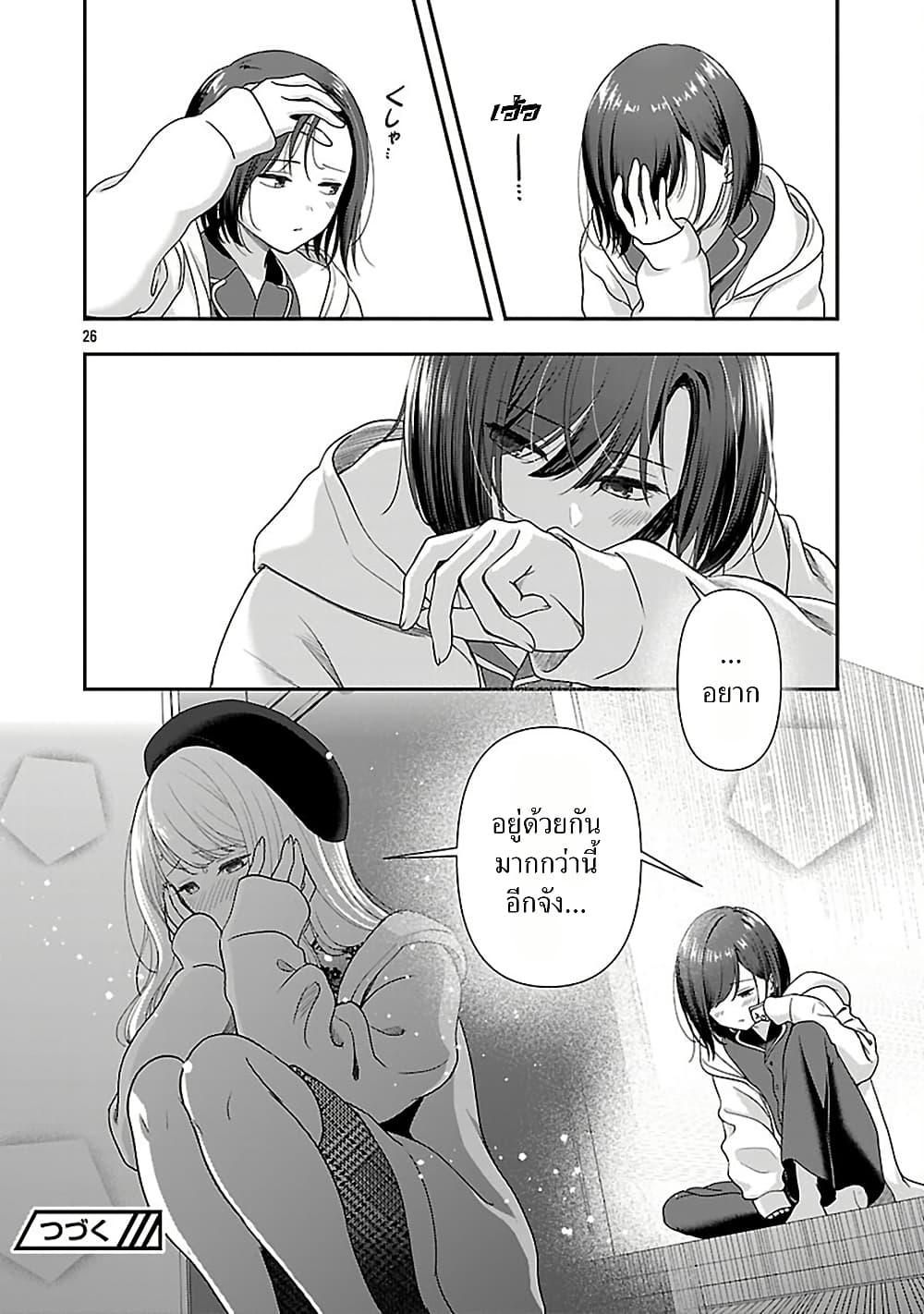 Manga-lc-com อ่านมังงะ อ่านการ์ตูน ออนไลน์ ฟรี Shitsuren Shita Node Vtuber Hajimeta ตอนที่ 1 2 3 4 5 6 7 8 9 10 11 12 13 14 ฟรี ไม่มีโฆษณา Manga-lc - อ่าน มังงะ อ่าน การ์ตูน ออนไลน์ อ่านมังงะ ฟรี