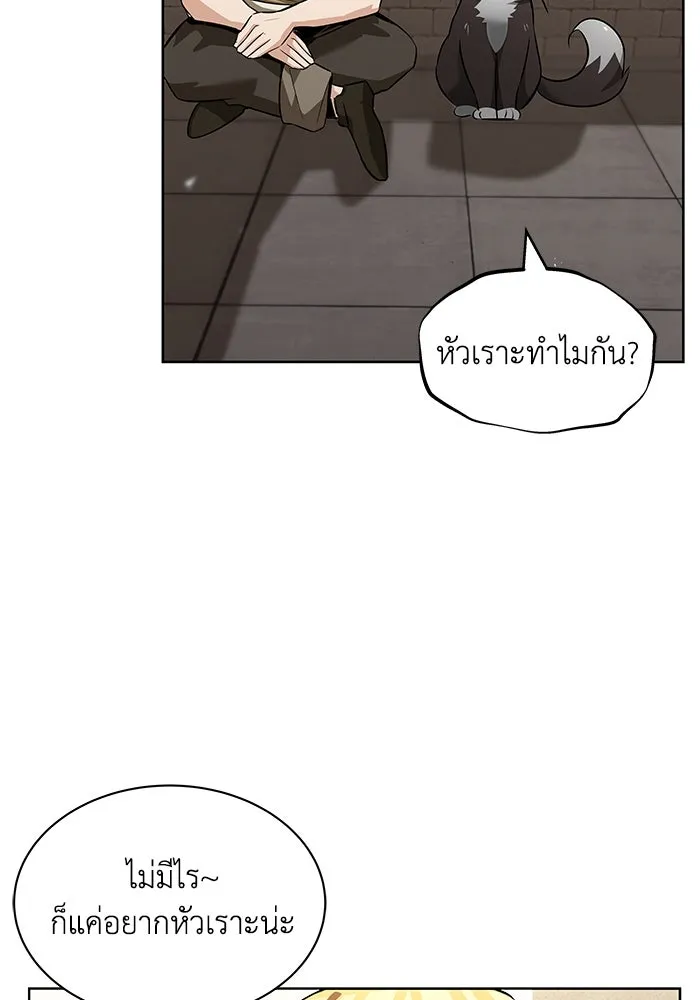 ชีวิตพลิกผันของลอร์ดผู้เกียจคร้าน ตอนที่ 21 ลูกศิษย์ของลูลู่ รูปที่ 125