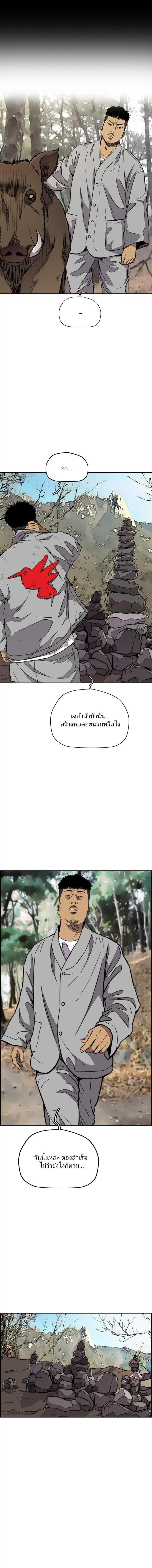 Manga-lc-com อ่านมังงะ อ่านการ์ตูน ออนไลน์ ฟรี Wind Breaker ปั่นสู้ฝัน ตอนที่ 1 2 3 4 5 6 7 8 9 10 11 12 13 14 ฟรี ไม่มีโฆษณา Manga-lc - อ่าน มังงะ อ่าน การ์ตูน ออนไลน์ อ่านมังงะ ฟรี