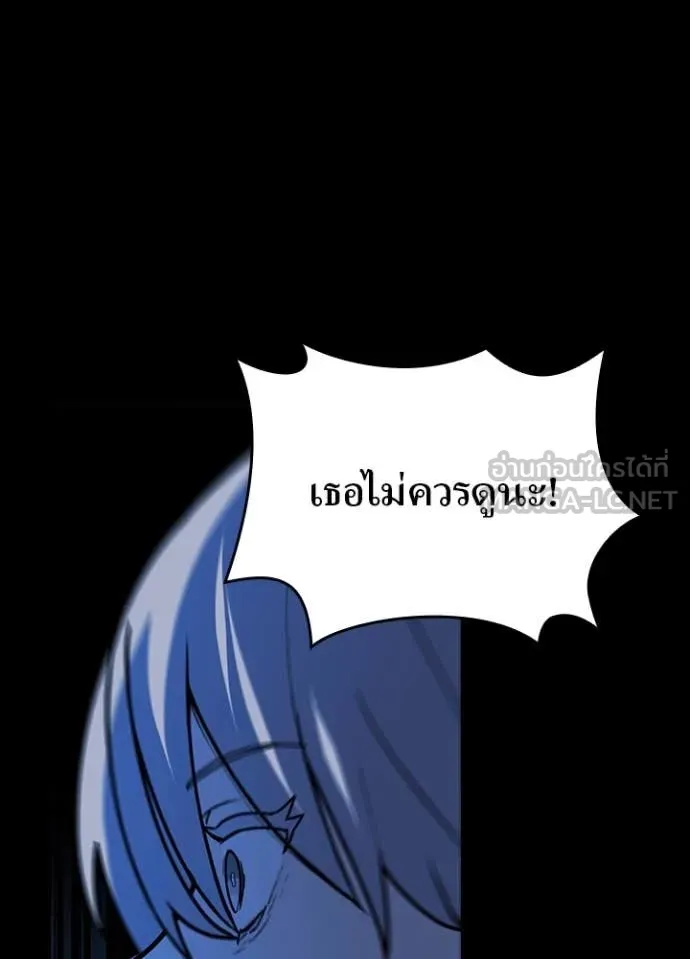 เป้าหมายครั้งที่ 2 ตอนที่ 63 รูปที่ 27